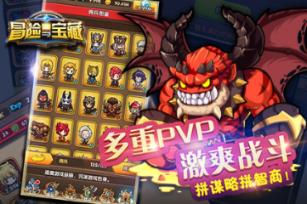 全民烧脑3去广告版